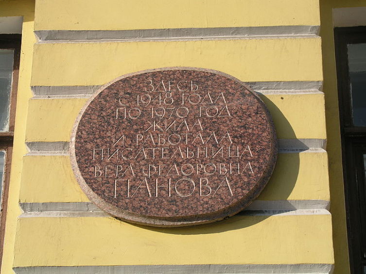 Мемориальная доска по адресу: Санкт-Петербург, Марсово поле, д. 7