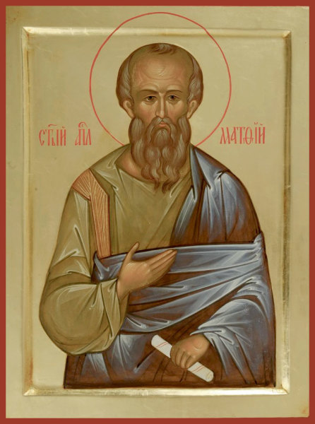 Апостол Матфей (Леви́й), евангелист