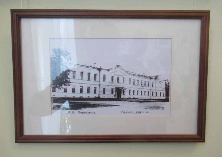 Череповецкое реальное училище, архивное фото из собрания дома-музея И. Северянина