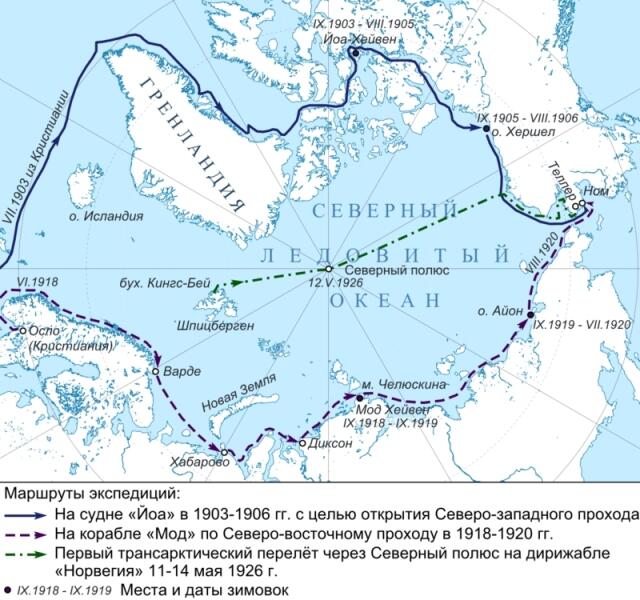 Карта арктических экспедиций Амундсена