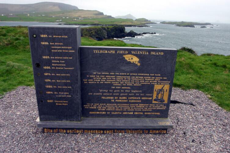 Остров Валенсия в Ирландии. Европейский конец трансатлантического кабеля. Здесь установлена мемориальная доска