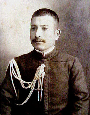 Акияма Санэюки