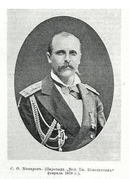 С. О. Макаров в 1879 году (фото из «ВЭС»)