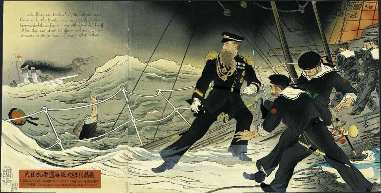 Японский плакат времен войны 1904 — 1905 гг.