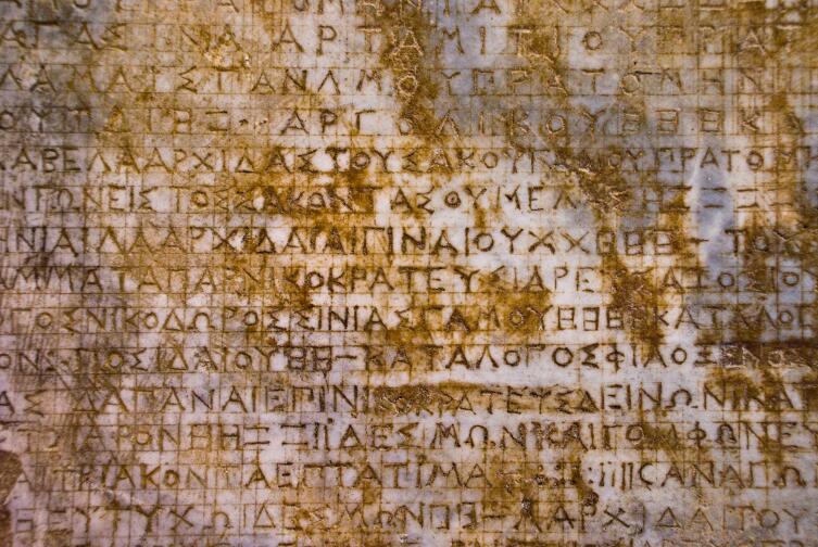 Античные греческие надписи