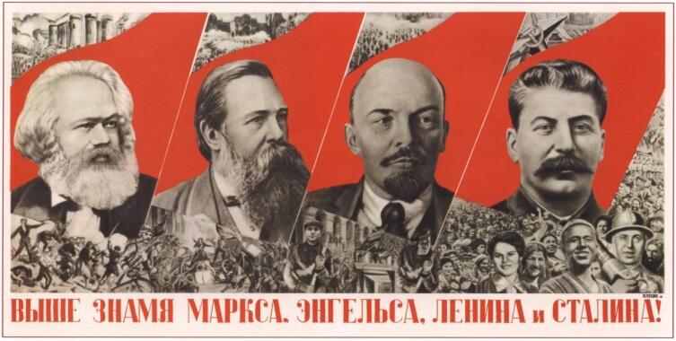 Г. Клуцис, «Выше знамя Маркса, Энгельса, Ленина и Сталина!», 1936 г.