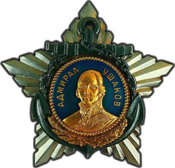 Орден Ушакова 1-ой степени, орден изготовлен по эскизу архитектора М. А. Шепилевского
