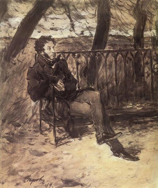 В. А. Серов, «А. С. Пушкин на садовой скамье»,  1899 г.