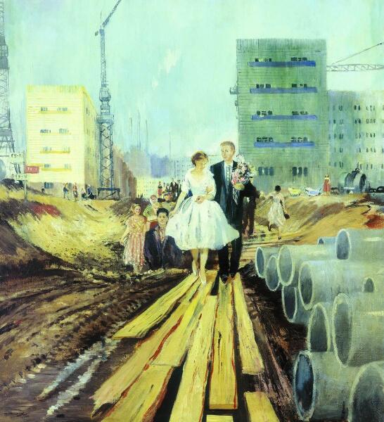 Ю. И. Пименов, «Свадьба на завтрашней улице», 1962 г.