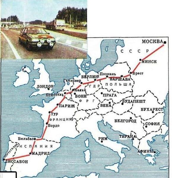 Как проходил советский автопробег Москва—Лиссабон?