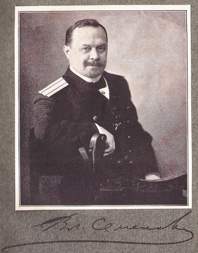 Владимир Иванович Семёнов