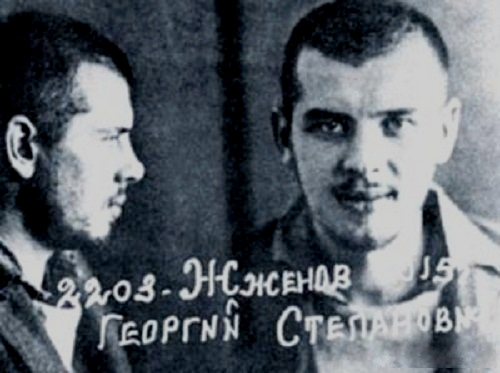 Фото из личного дела заключённого Г. С. Жжёнова. 1938 г.