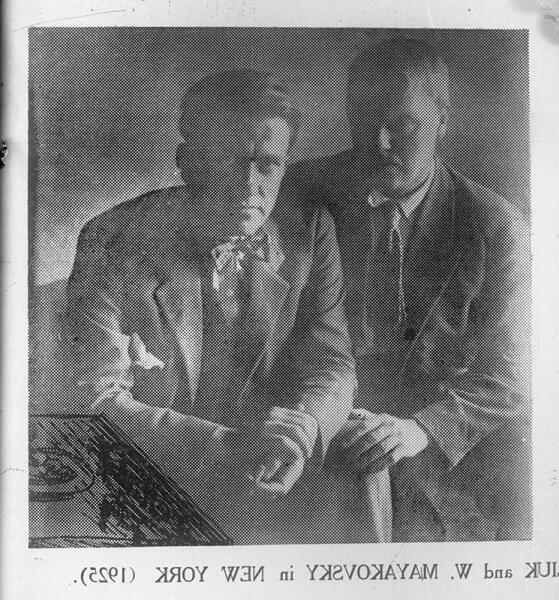 Владимир Маяковский и Давид Бурлюк в Нью-Йорке. Репродукция с фотографии из журнала «Color&Rhyme», № 13, 1936 г., New-York