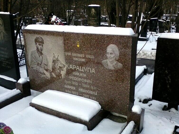 Могила пограничника Карацупы, Москва, Троекуровское кладбище