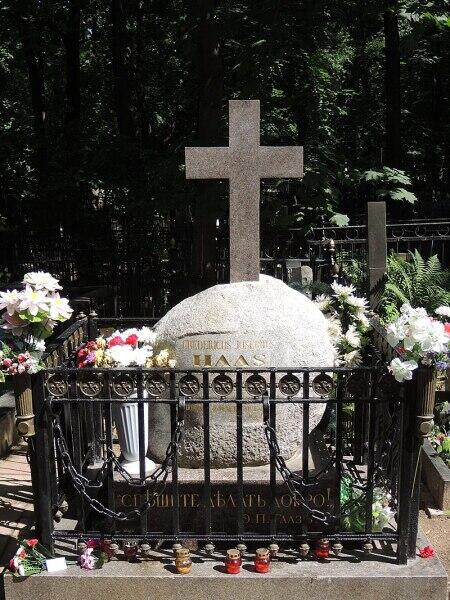 Могила Фёдора Петровича Гааза на Введенском кладбище в Москве