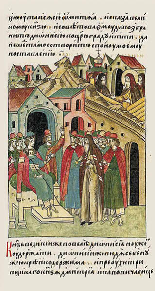 Святитель Дионисий перед князем Дмитрием Донским (миниатюра Лицевого летописного свода)
