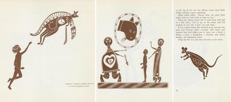 Иллюстрации Byron W. Sewell из издания «Alitji in Dreamtime» (1975)