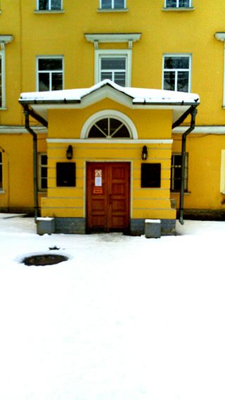 Психиатрическая больница святого Николая Чудотворца на Пряжке (Санкт-Петербург). Главный вход