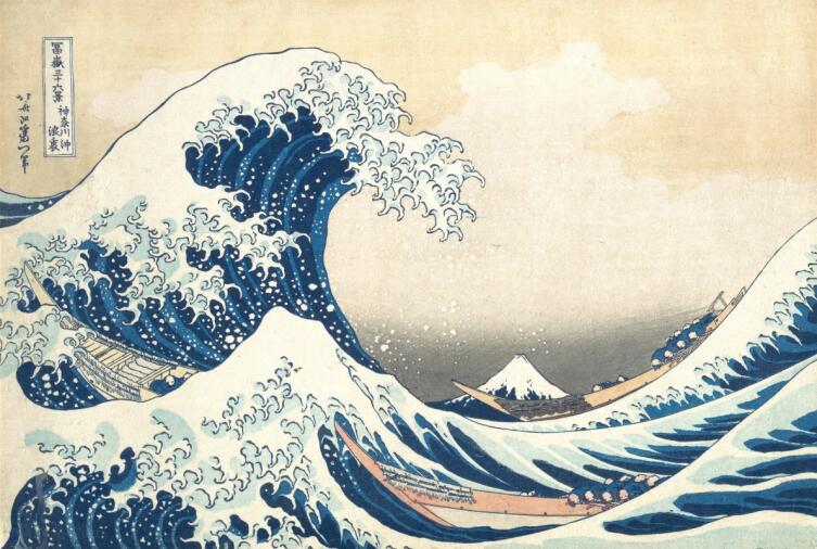 Кацусика Хокусай, «Большая волна в Канагаве», 1832 г.