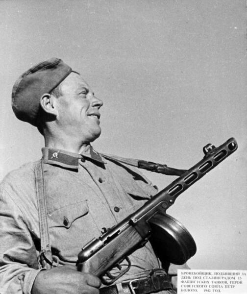 Герой Советского Союза бронебойщик Сталинградского фронта П. О. Болото