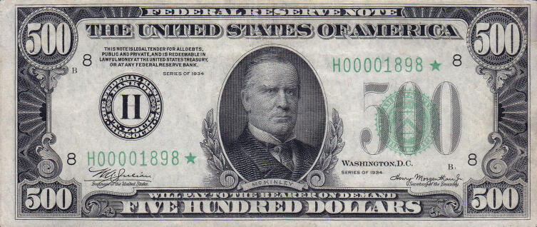 500 долларов 1934 года (сейчас вышла из обращения)