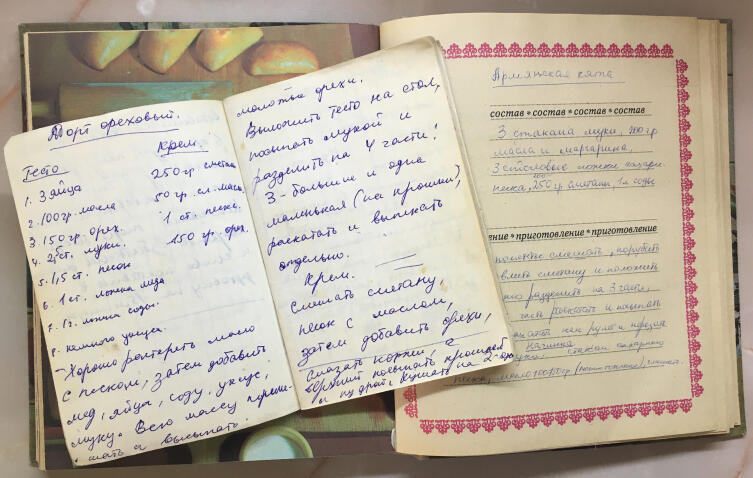 Книга рецептов и записная книжка с рецептами