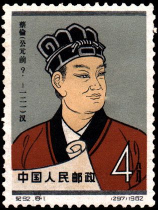 Цай Лунь, Китайский сановник империи Хань, которому приписывается изобретение бумаги
