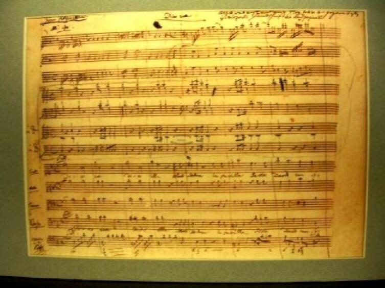 Рукопись Моцарта (часть Реквиема)