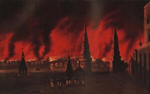 Война 1812 года. Почему французы не потушили горящую Москву?
