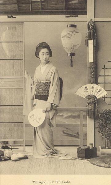  Гейша из Симбаси (Токио), 1892 г.