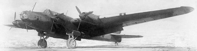  Пе-8 СН 42058 c моторами М-82, 1943 год, личный самолет генерала Водопьянова. Был потерян во время 