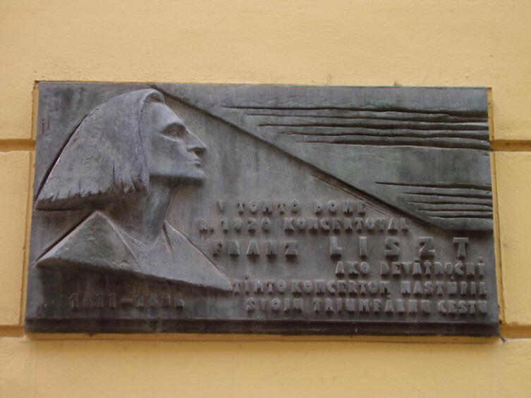 Мемориальная доска в Братиславе