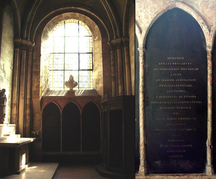 Гробница Декарта (справа — эпитафия), в церкви Сен-Жермен де Пре