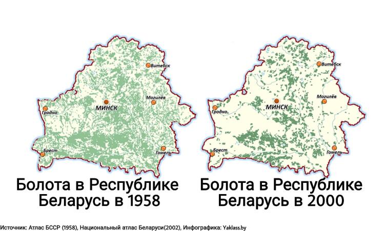 Сравнительная карта площади болот в Белоруссии до начала программы осушения и после ее завершения