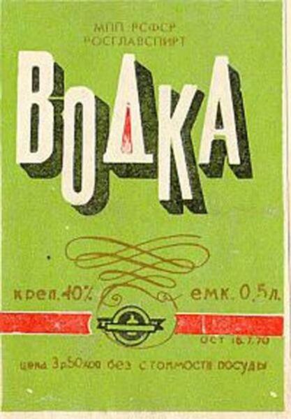 «Иван Васильевич меняет профессию». 6. Что общего между Жоржем Милославским и Остапом Бендером?