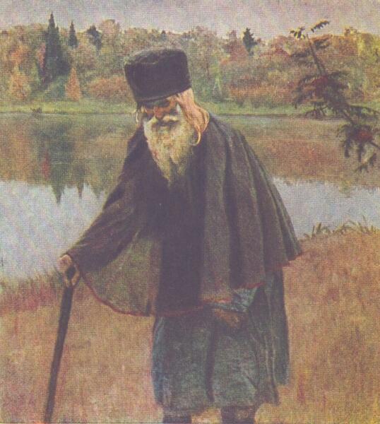 М. В. Нестеров, «Пустынник», 1889 г.