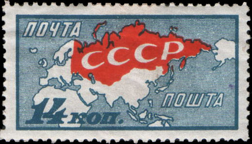 Карта Союза ССР на советской почтовой марке 1927 года