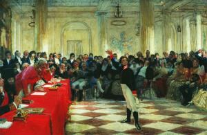 И.Е. Репин. А.С. Пушкин на акте в Лицее 8 января 1815 года